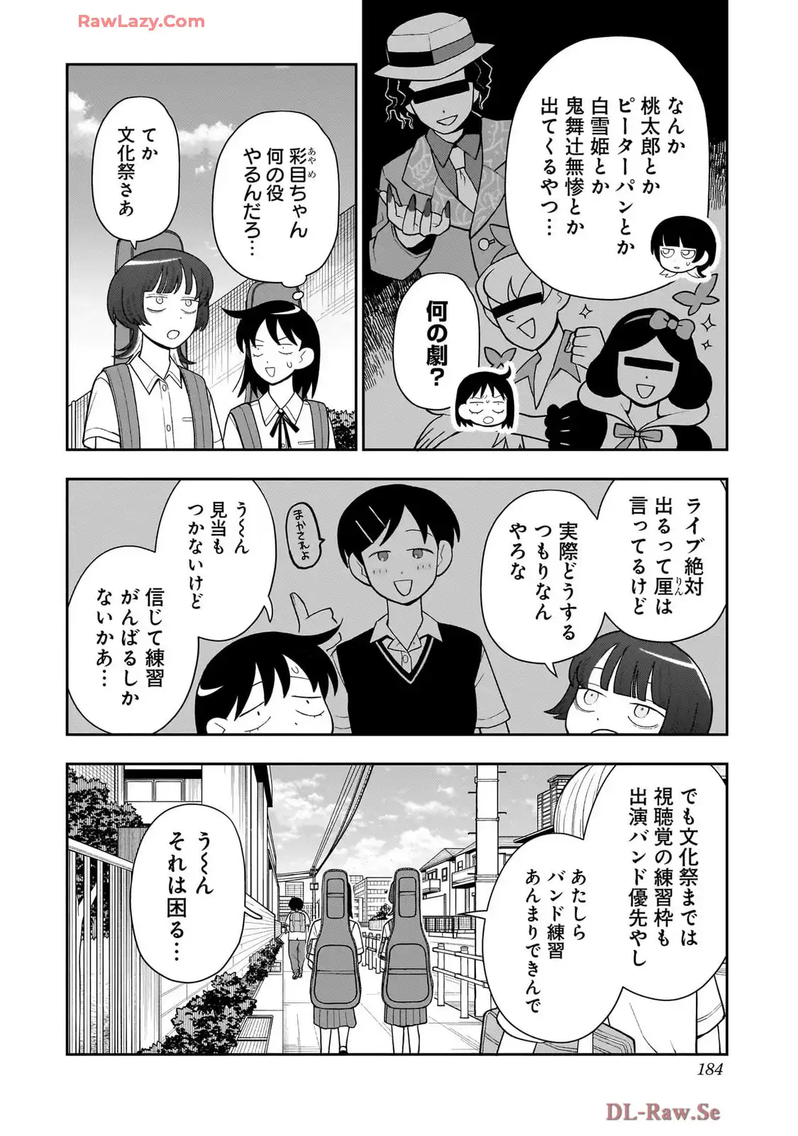 ふつうの軽音部 - raw - 第30話 - https://jppp.mangajikan.cc/jppp/05101328/c5kdhbru2fi.webp