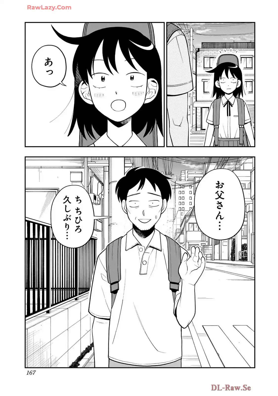 ふつうの軽音部 - raw - 第29話 - https://jppp.mangajikan.cc/jppp/05101328/dh30xssks05.webp