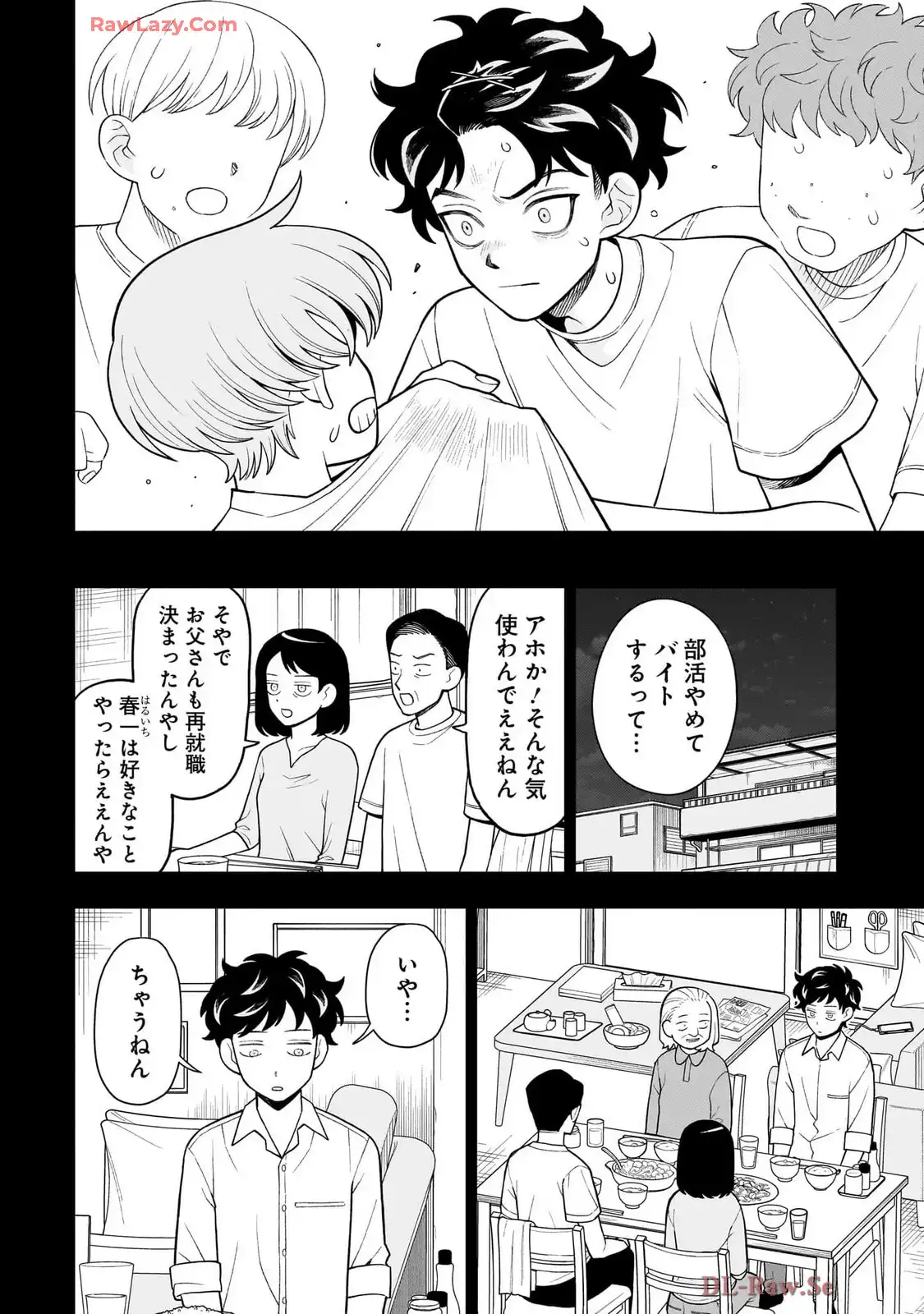 ふつうの軽音部 - raw - 第28話 - https://jppp.mangajikan.cc/jppp/05101328/egkq1q1mb5l.webp