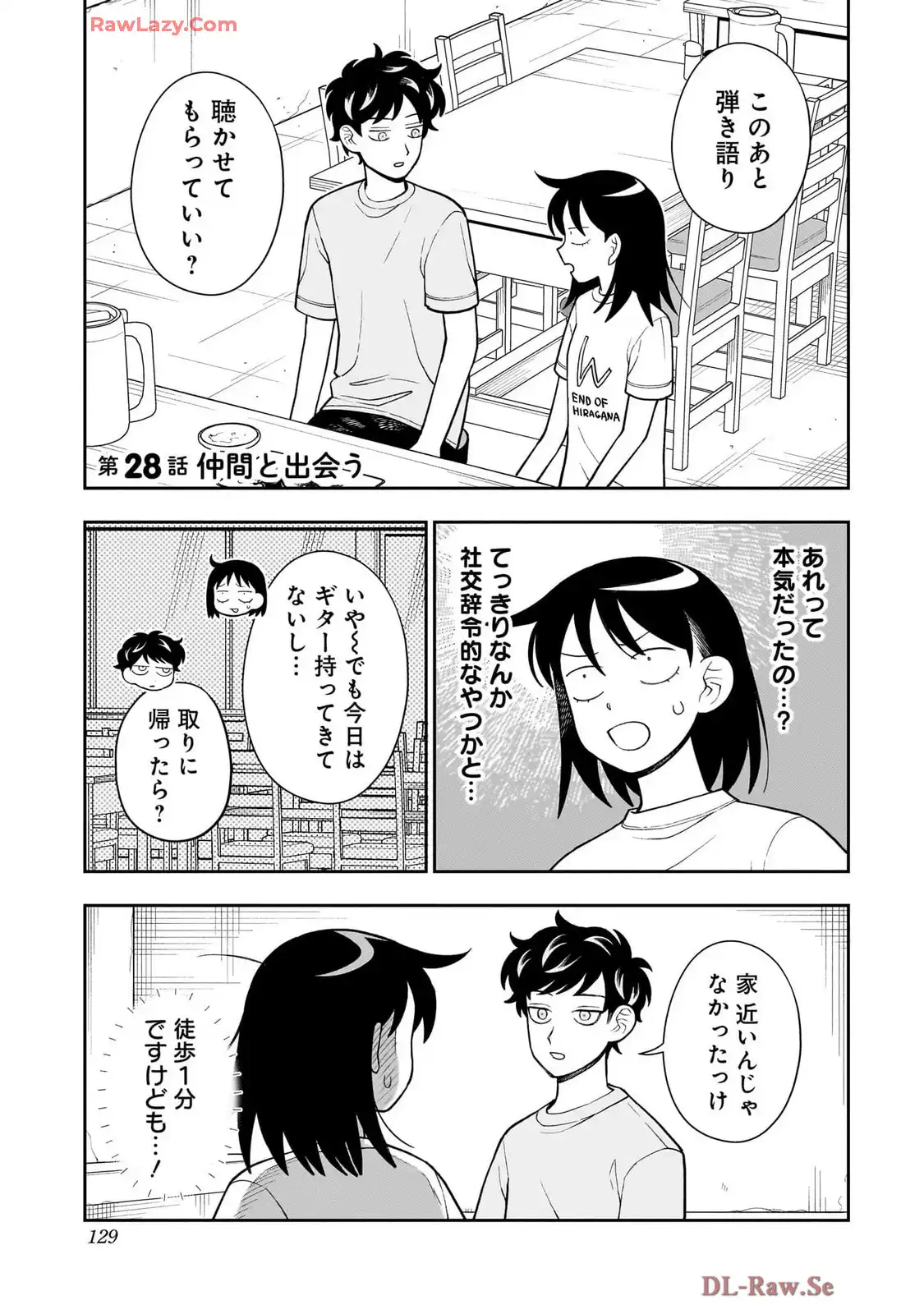 ふつうの軽音部 - raw - 第28話 - https://jppp.mangajikan.cc/jppp/05101328/emwktqocbrx.webp