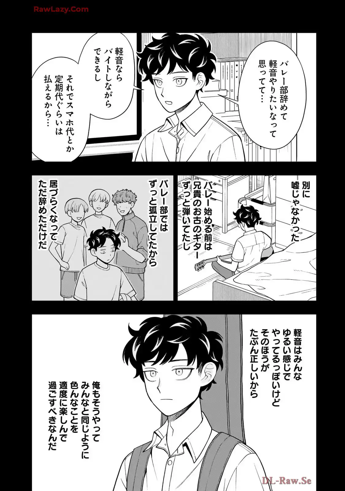 ふつうの軽音部 - raw - 第28話 - https://jppp.mangajikan.cc/jppp/05101328/exsvxnpvyoo.webp