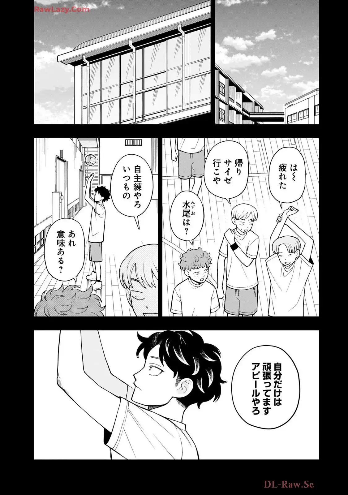 ふつうの軽音部 - raw - 第28話 - https://jppp.mangajikan.cc/jppp/05101328/gnqybl4ejmc.webp