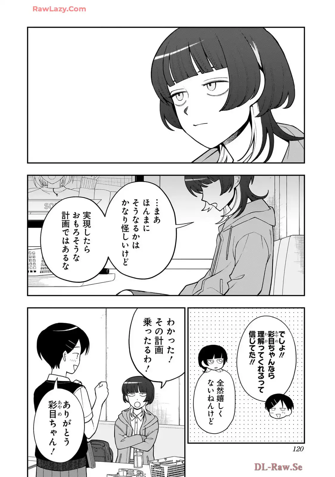 ふつうの軽音部 - raw - 第27話 - https://jppp.mangajikan.cc/jppp/05101328/goewr0qmn40.webp