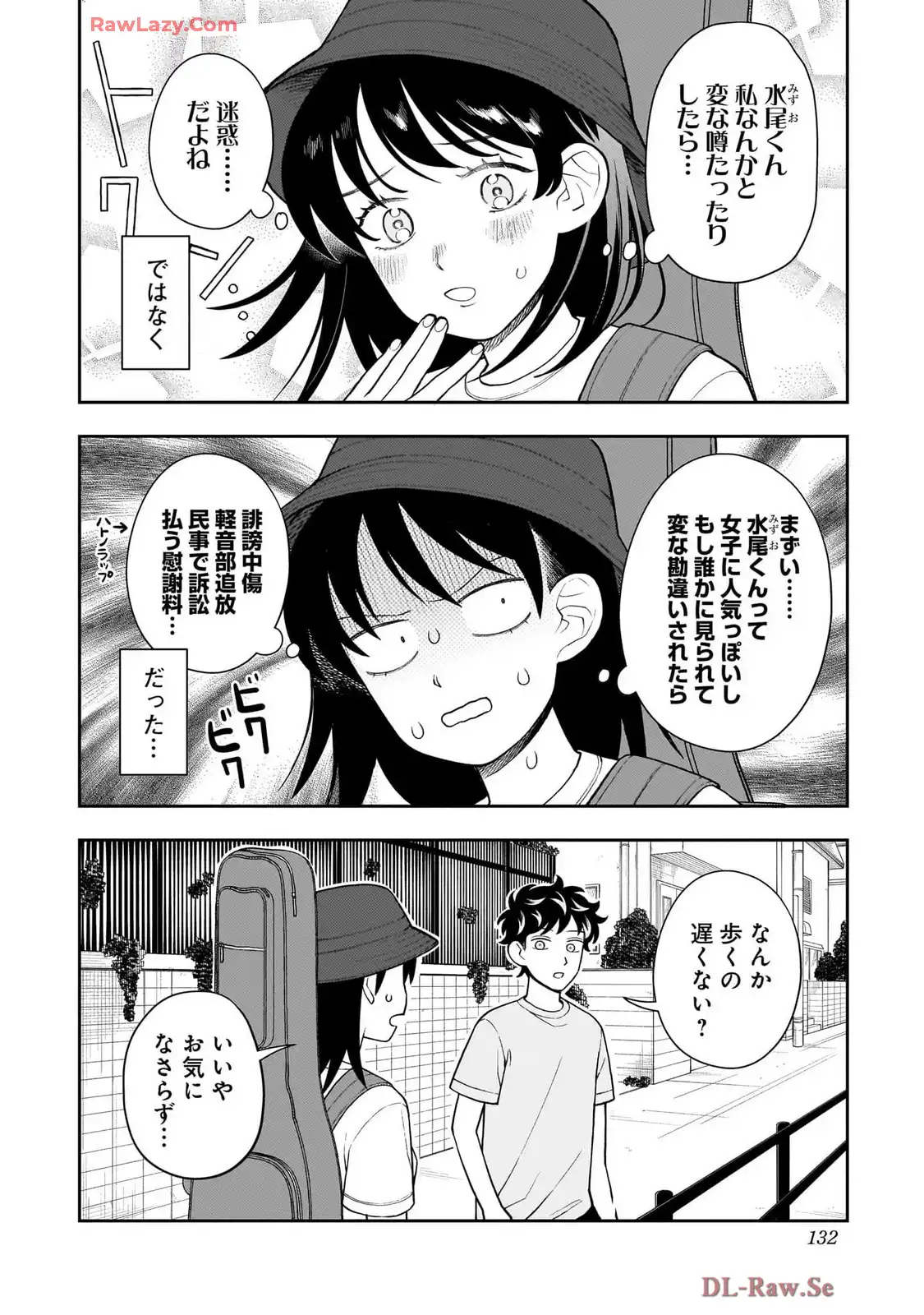 ふつうの軽音部 - raw - 第28話 - https://jppp.mangajikan.cc/jppp/05101328/guldarazaqt.webp