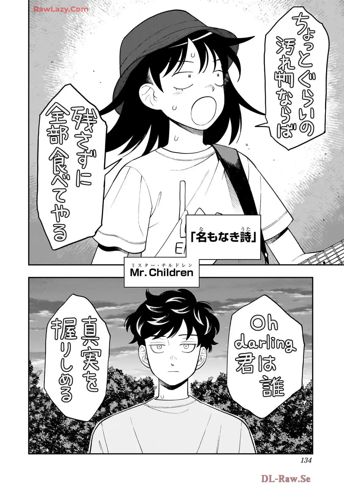 ふつうの軽音部 - raw - 第28話 - https://jppp.mangajikan.cc/jppp/05101328/ie4mrpdz2fb.webp