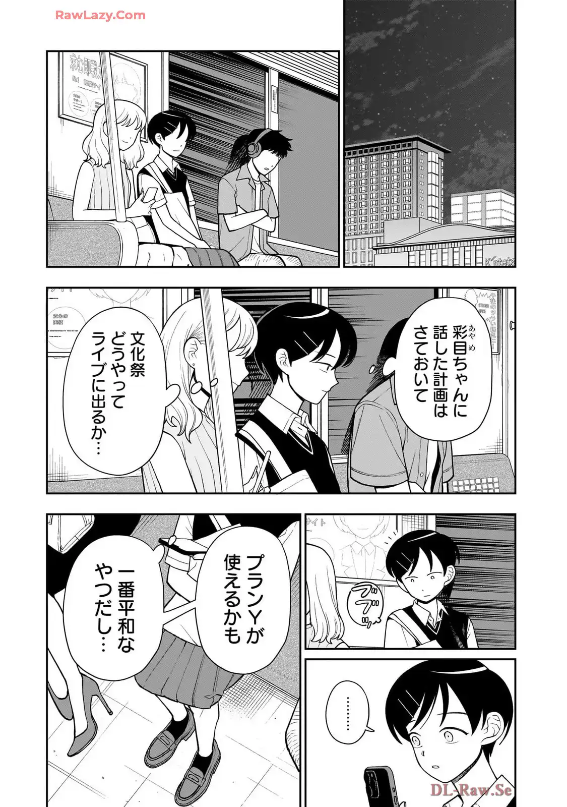 ふつうの軽音部 - raw - 第27話 - https://jppp.mangajikan.cc/jppp/05101328/l3almo24n3b.webp