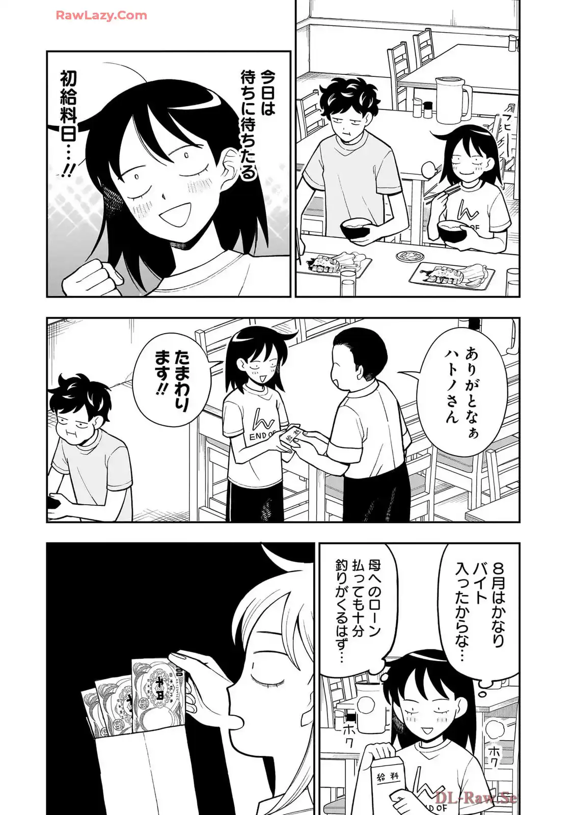 ふつうの軽音部 - raw - 第27話 - https://jppp.mangajikan.cc/jppp/05101328/mbmzy3hk2f4.webp