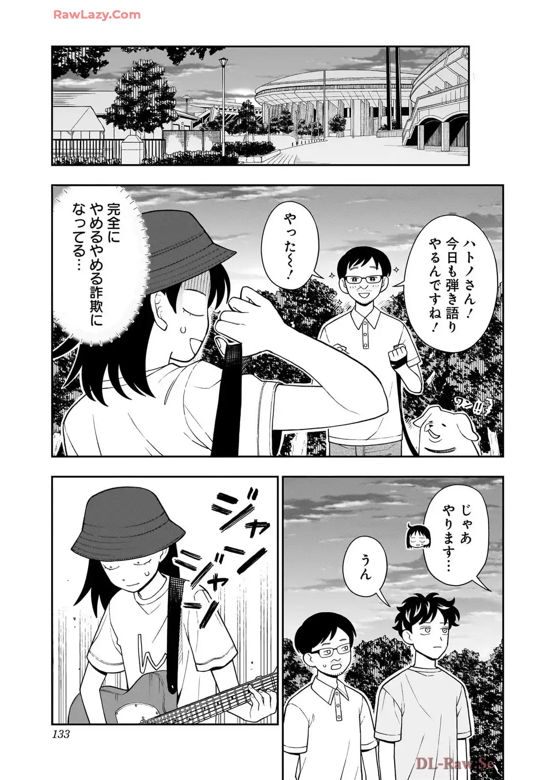 ふつうの軽音部 - raw - 第28話 - https://jppp.mangajikan.cc/jppp/05101328/oywgyeuildp.webp