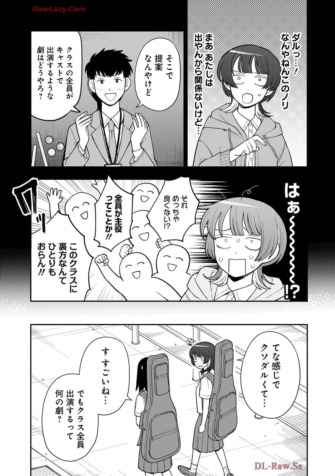 ふつうの軽音部 - raw - 第30話 - https://jppp.mangajikan.cc/jppp/05101328/pdrcsfkupqa.webp