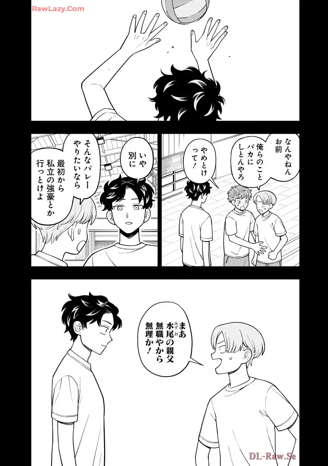 ふつうの軽音部 - raw - 第28話 - https://jppp.mangajikan.cc/jppp/05101328/r01zltj1tly.webp