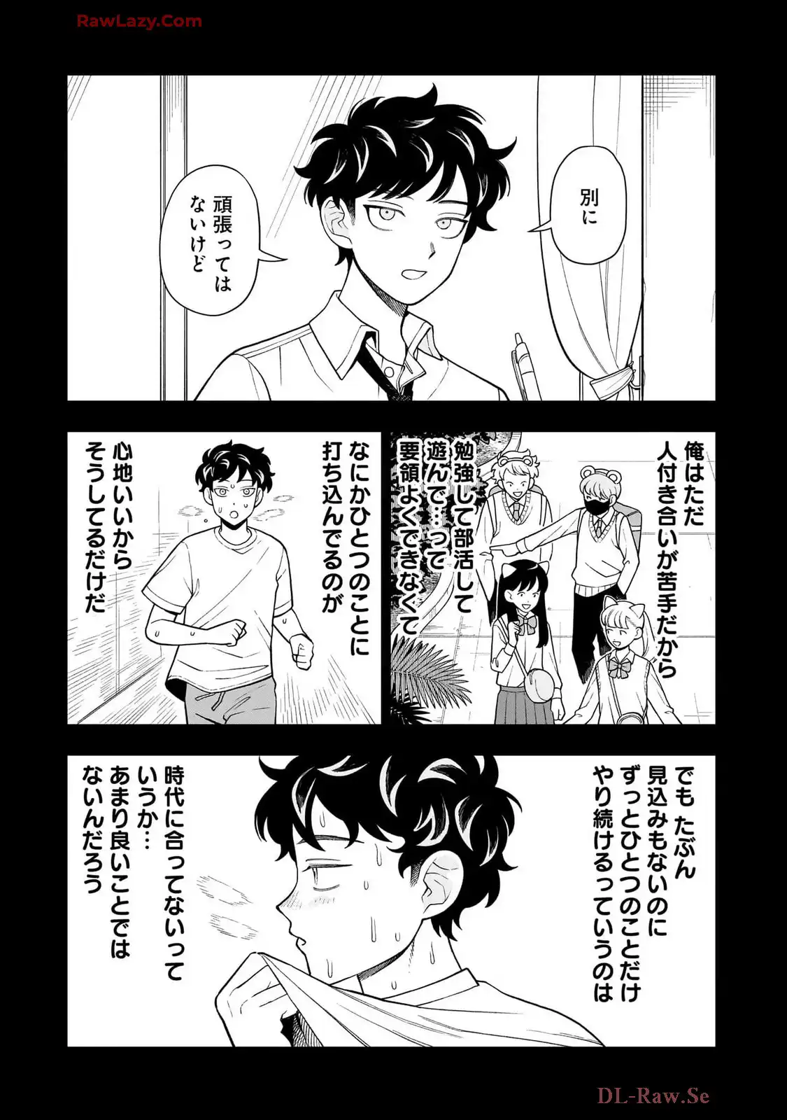 ふつうの軽音部 - raw - 第28話 - https://jppp.mangajikan.cc/jppp/05101328/rowooucztmu.webp