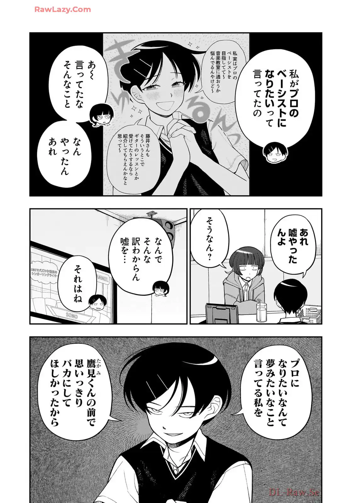 ふつうの軽音部 - raw - 第27話 - https://jppp.mangajikan.cc/jppp/05101328/vpjtkdjebfi.webp