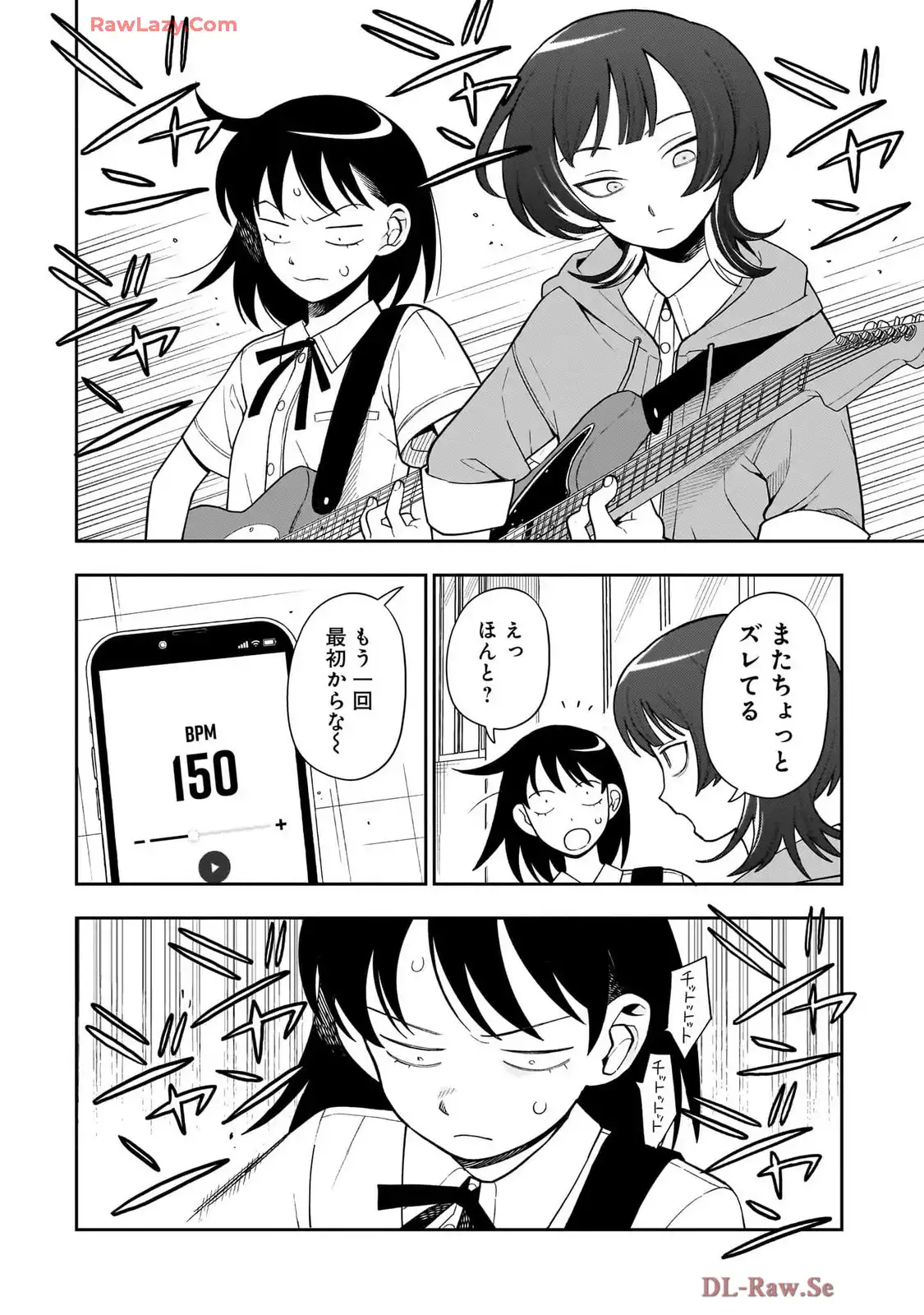ふつうの軽音部 - raw - 第30話 - https://jppp.mangajikan.cc/jppp/05101328/x4c3qxgy10t.webp