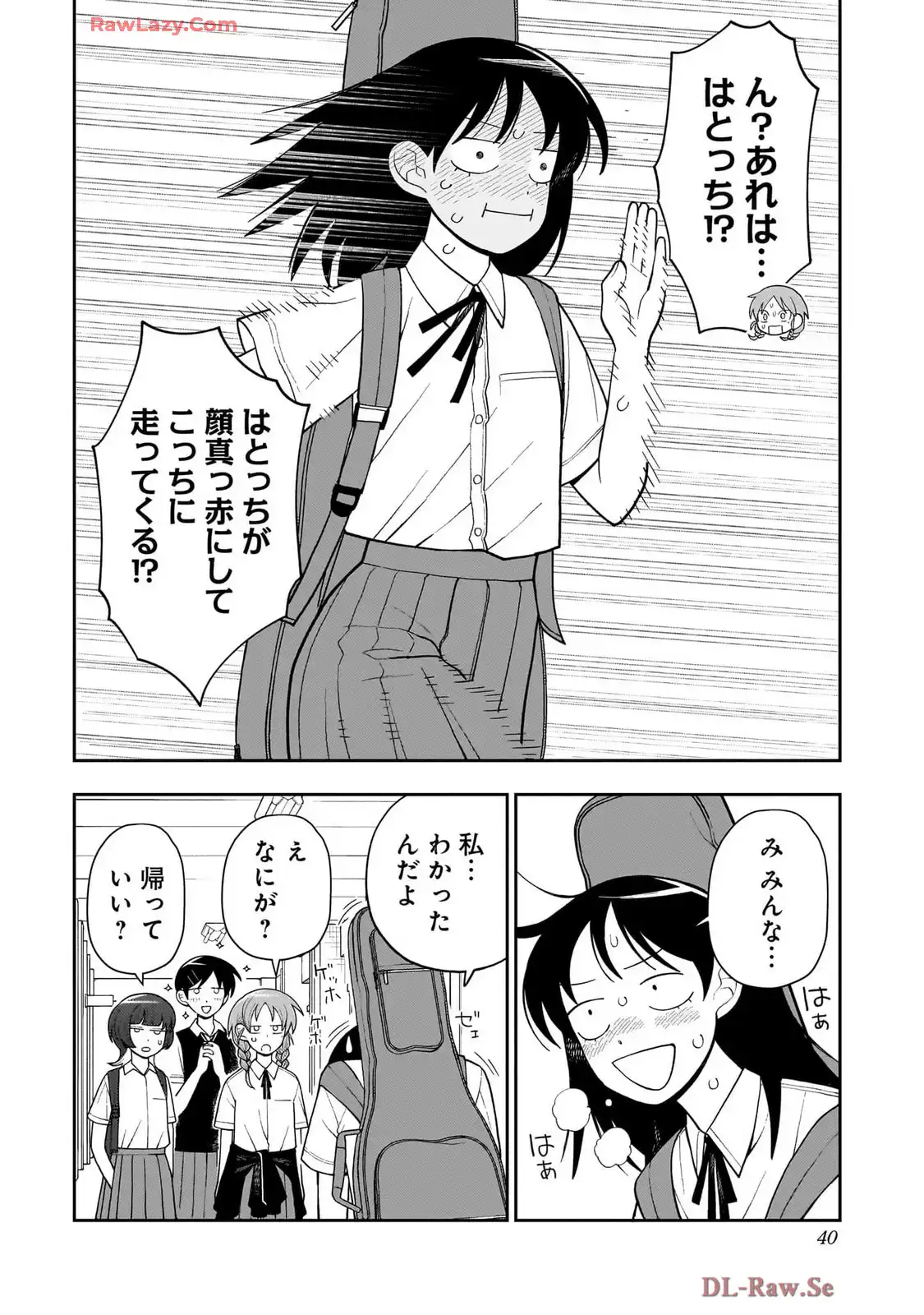 ふつうの軽音部 - raw - 第23話 - https://jppp.mangajikan.cc/jppp/05101329/0014isycxid.webp