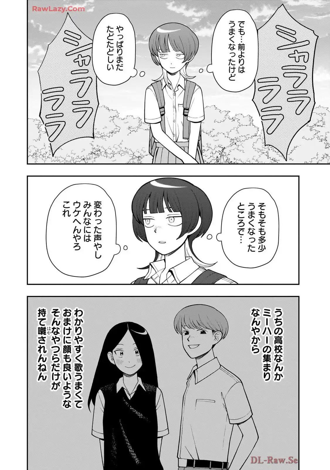 ふつうの軽音部 - raw - 第25話 - https://jppp.mangajikan.cc/jppp/05101329/0xilufnmfyy.webp