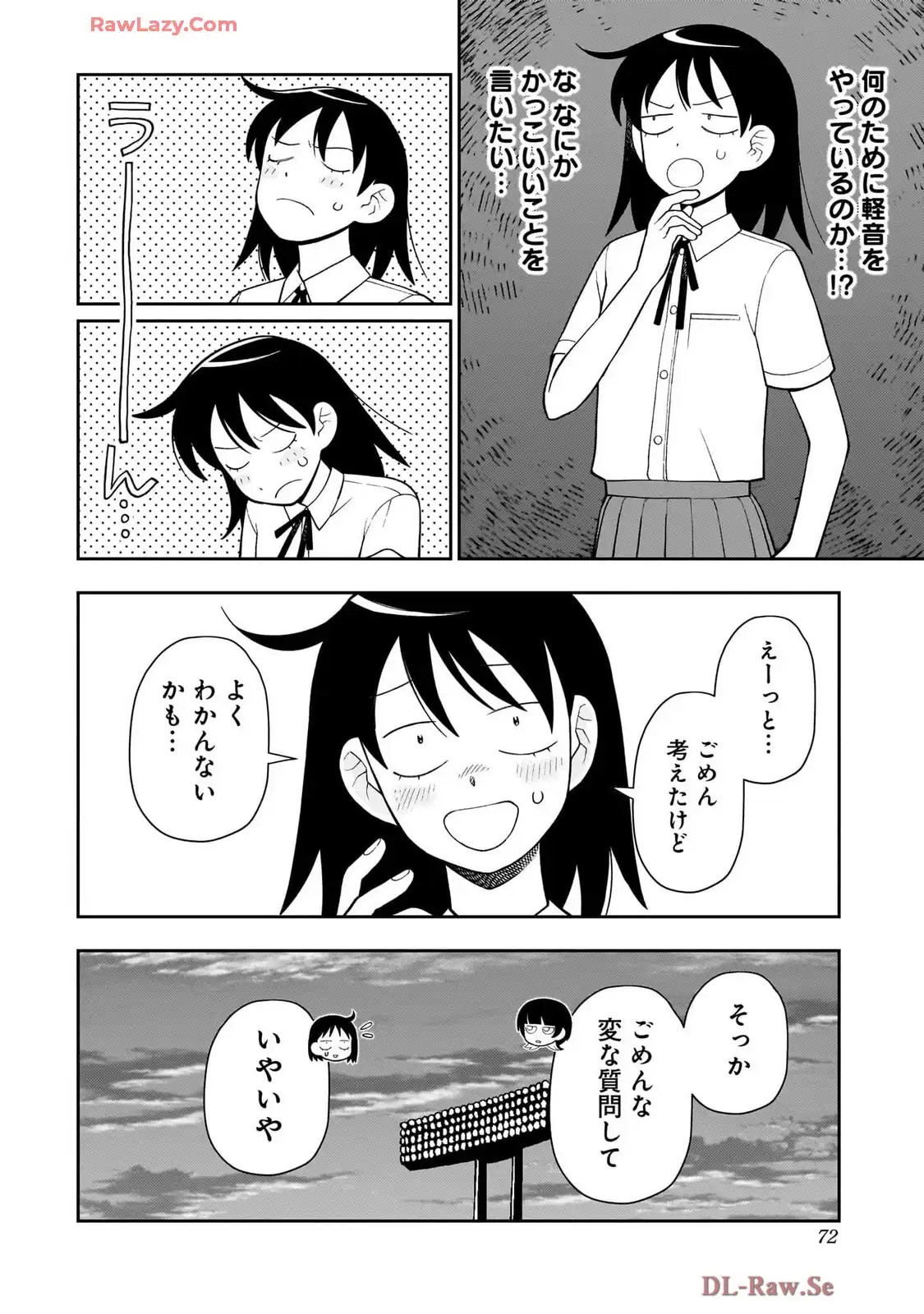 ふつうの軽音部 - raw - 第25話 - https://jppp.mangajikan.cc/jppp/05101329/1m3bngbgyqm.webp