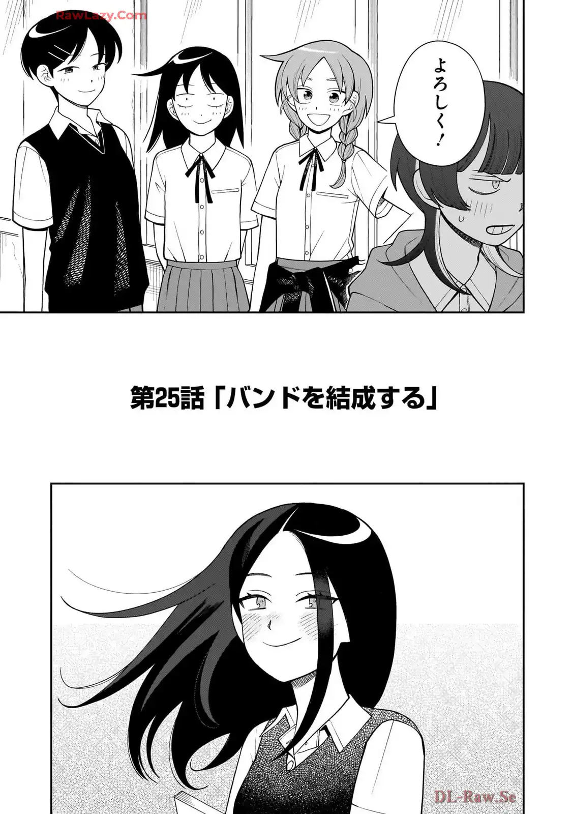 ふつうの軽音部 - raw - 第25話 - https://jppp.mangajikan.cc/jppp/05101329/4mk45yvmnio.webp