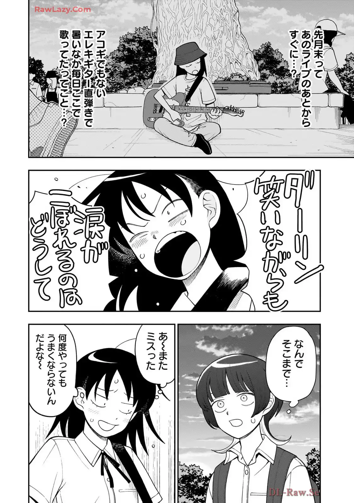 ふつうの軽音部 - raw - 第25話 - https://jppp.mangajikan.cc/jppp/05101329/5rcr3dmfkif.webp