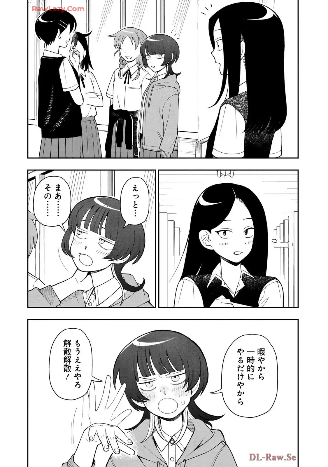 ふつうの軽音部 - raw - 第25話 - https://jppp.mangajikan.cc/jppp/05101329/an2rcaofmva.webp