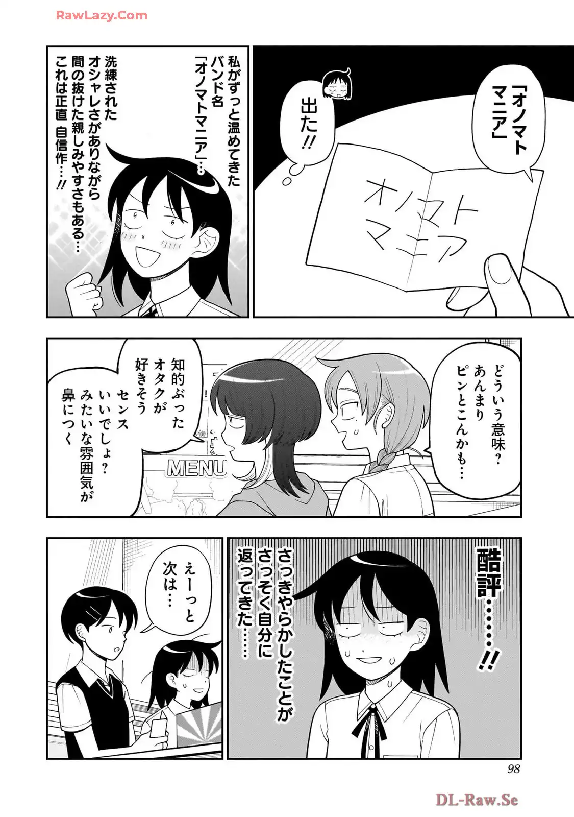 ふつうの軽音部 - raw - 第26話 - https://jppp.mangajikan.cc/jppp/05101329/dnz05sbjmqh.webp