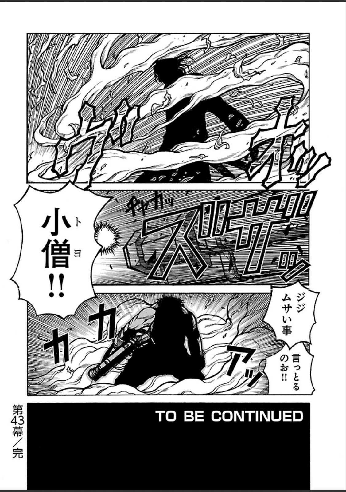 42