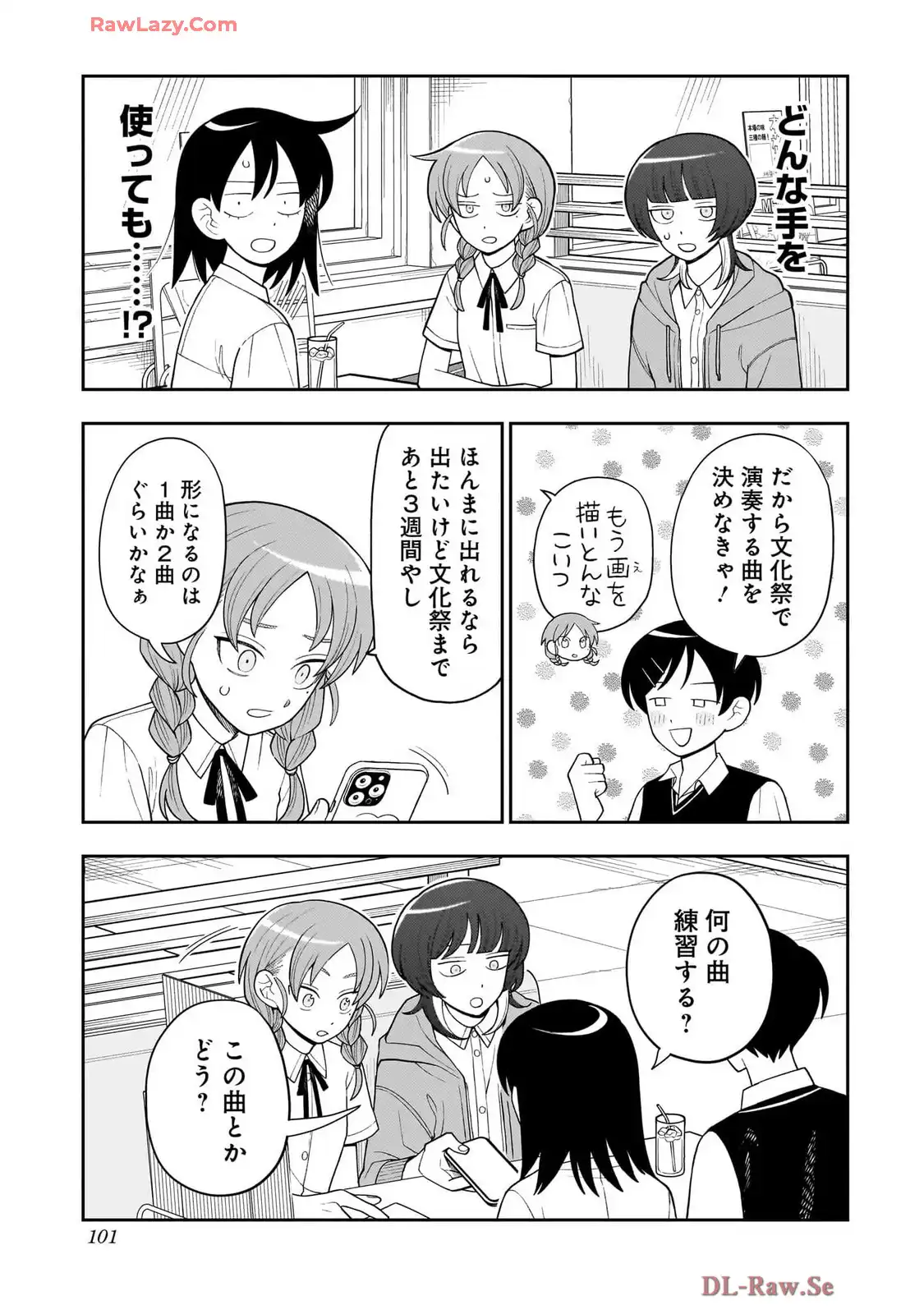 ふつうの軽音部 - raw - 第26話 - https://jppp.mangajikan.cc/jppp/05101329/jsmoaj2uhz2.webp