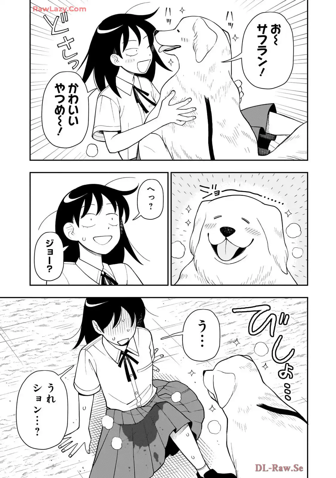 ふつうの軽音部 - raw - 第25話 - https://jppp.mangajikan.cc/jppp/05101329/lvui0qcls2i.webp