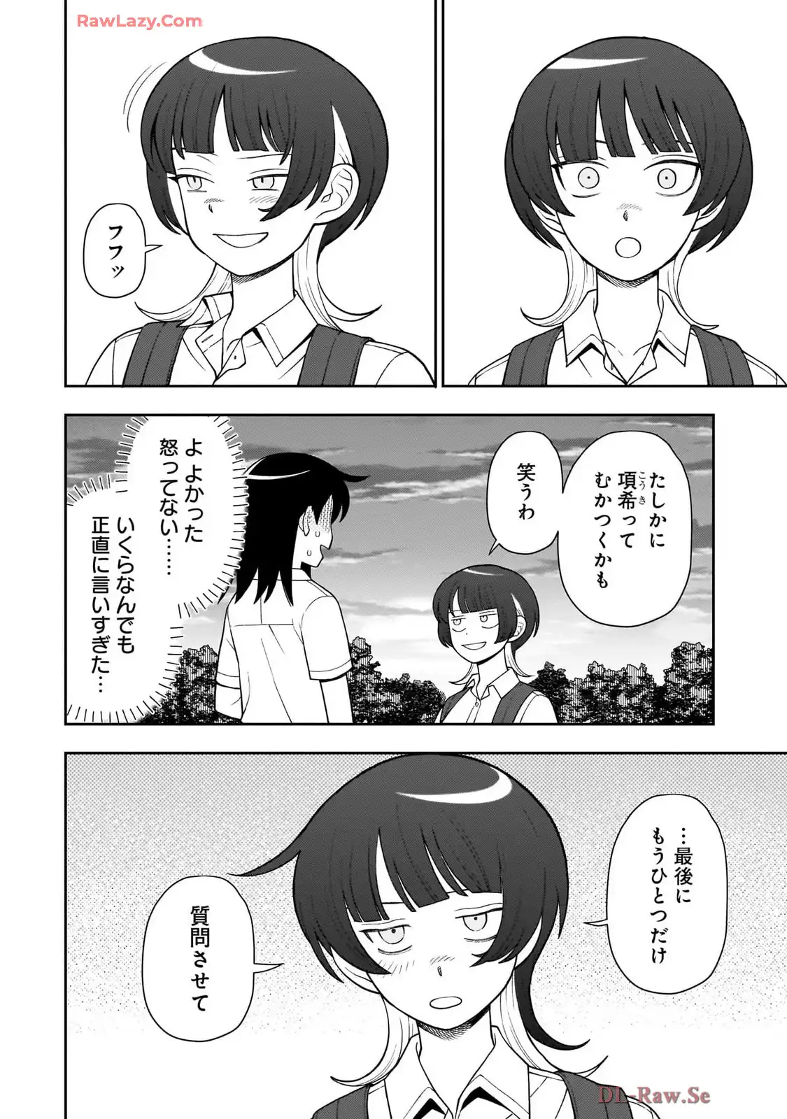 ふつうの軽音部 - raw - 第25話 - https://jppp.mangajikan.cc/jppp/05101329/lwvvlkv34y3.webp
