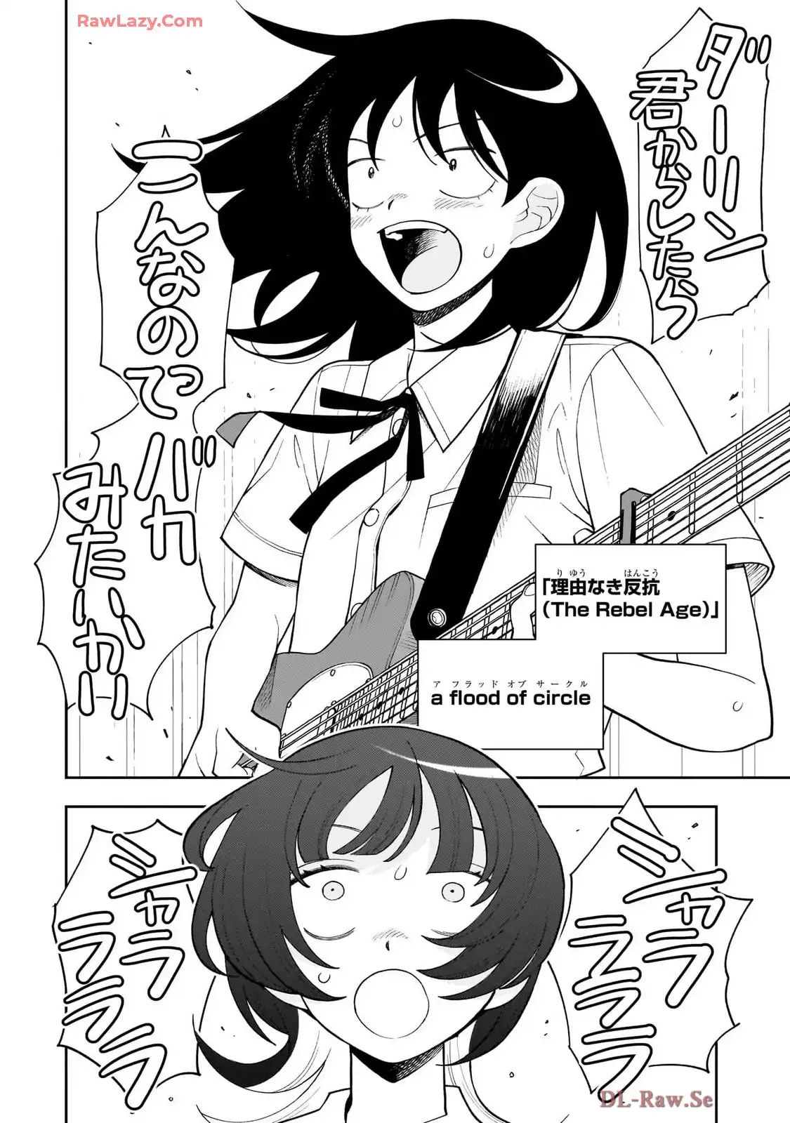 ふつうの軽音部 - raw - 第25話 - https://jppp.mangajikan.cc/jppp/05101329/ni0bebja4ln.webp
