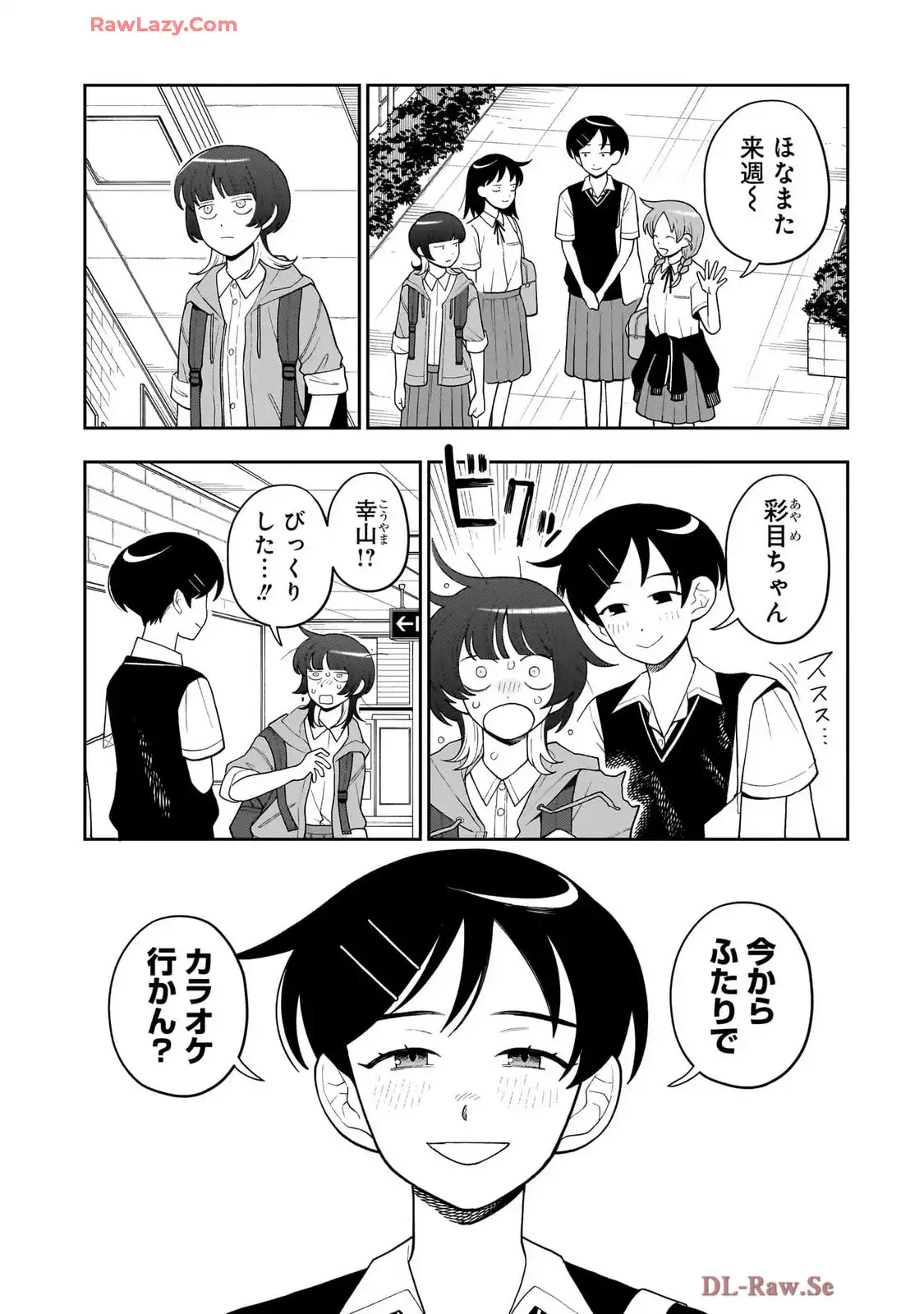 ふつうの軽音部 - raw - 第26話 - https://jppp.mangajikan.cc/jppp/05101329/p0pum4mmrux.webp