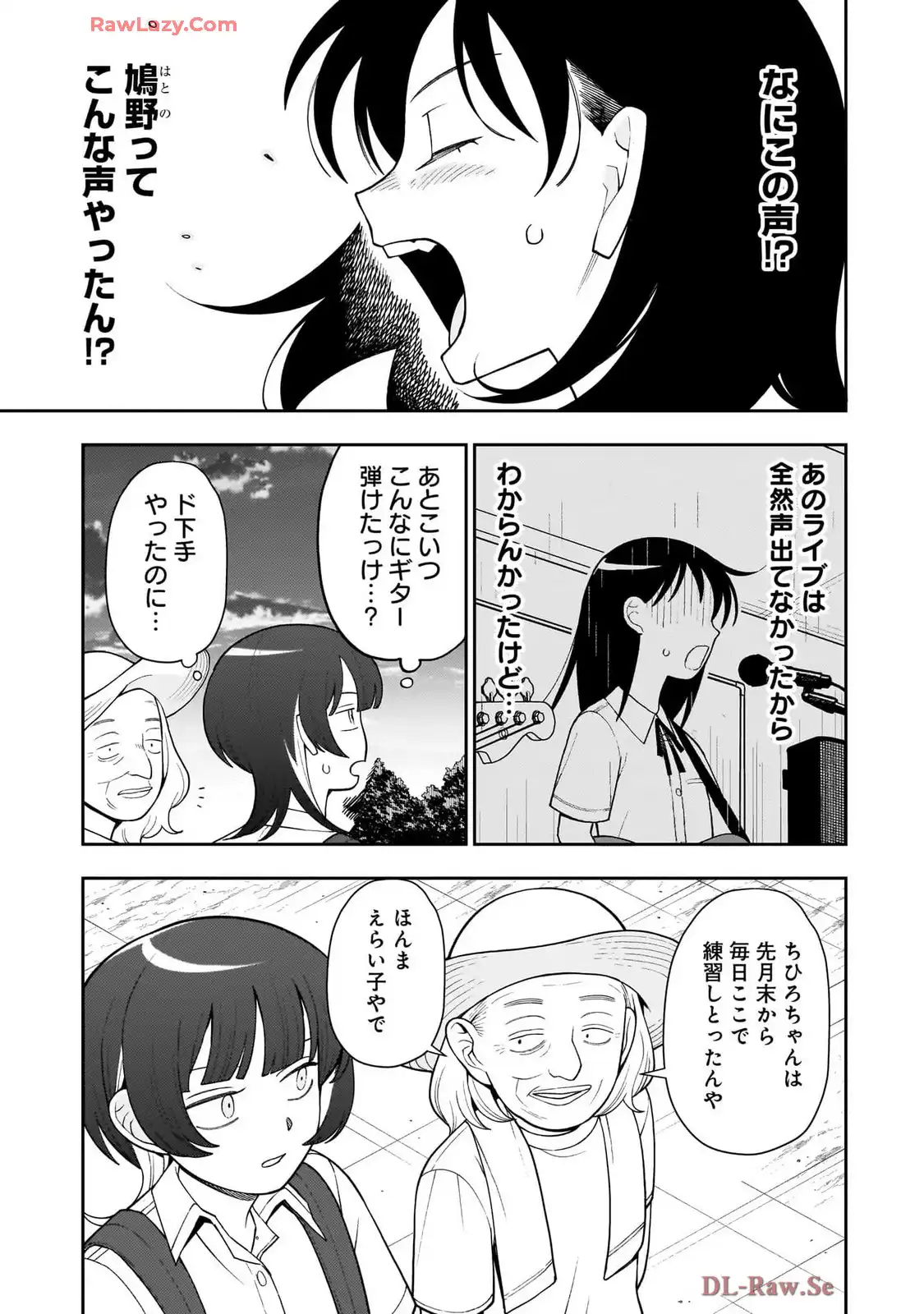 ふつうの軽音部 - raw - 第25話 - https://jppp.mangajikan.cc/jppp/05101329/pxalxszsvhk.webp