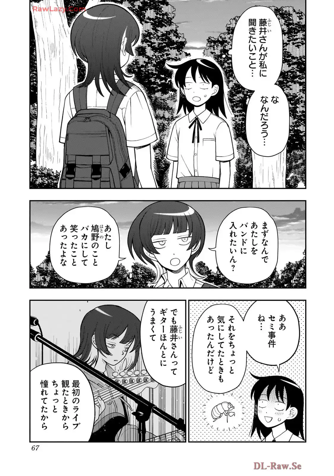 ふつうの軽音部 - raw - 第25話 - https://jppp.mangajikan.cc/jppp/05101329/qdz4ahmmrrt.webp