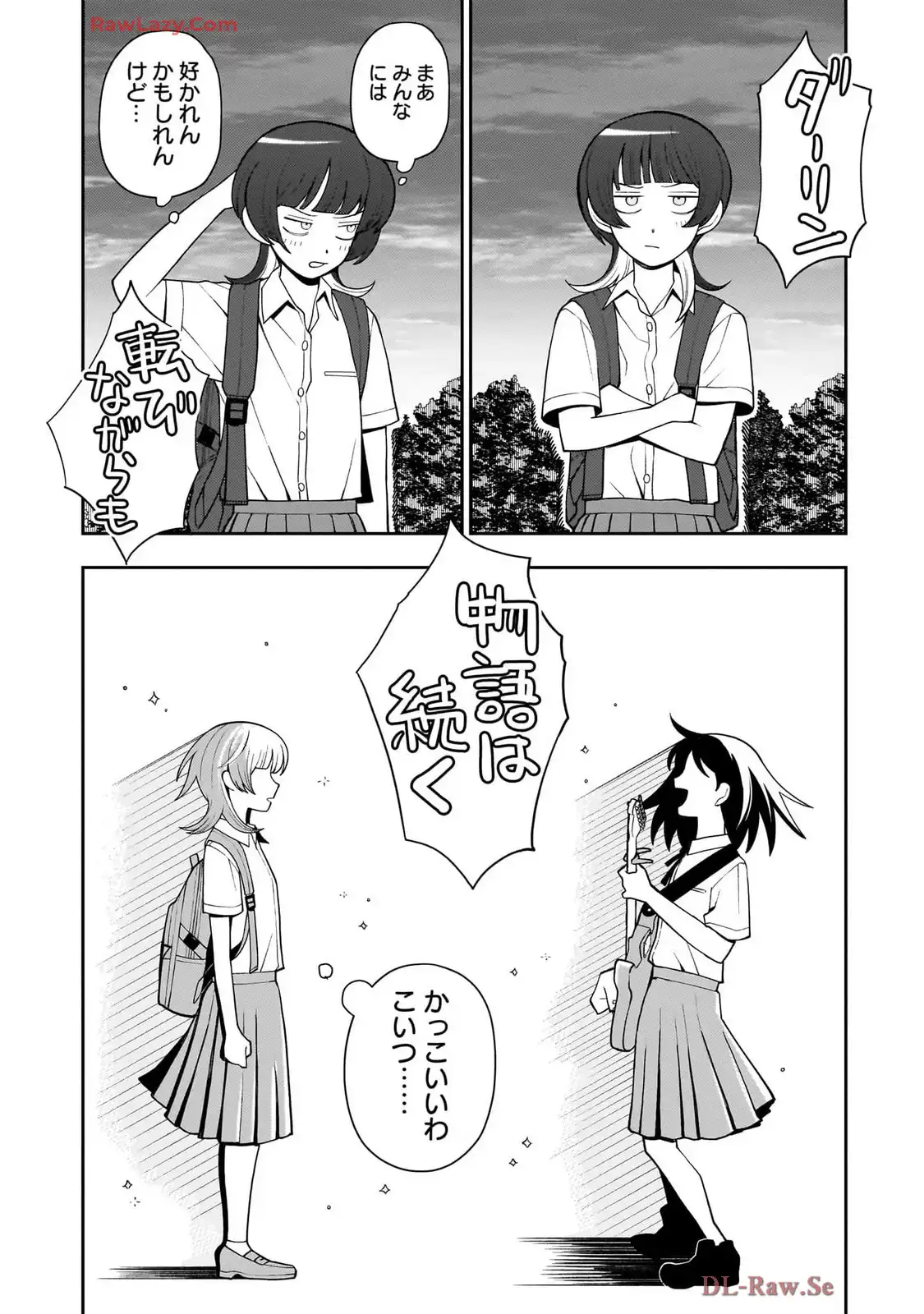 ふつうの軽音部 - raw - 第25話 - https://jppp.mangajikan.cc/jppp/05101329/vprukb5gubt.webp