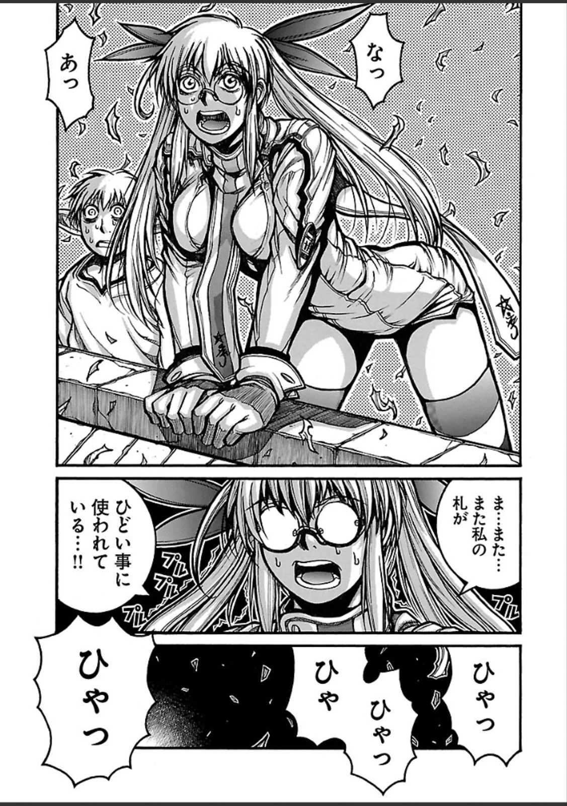 34