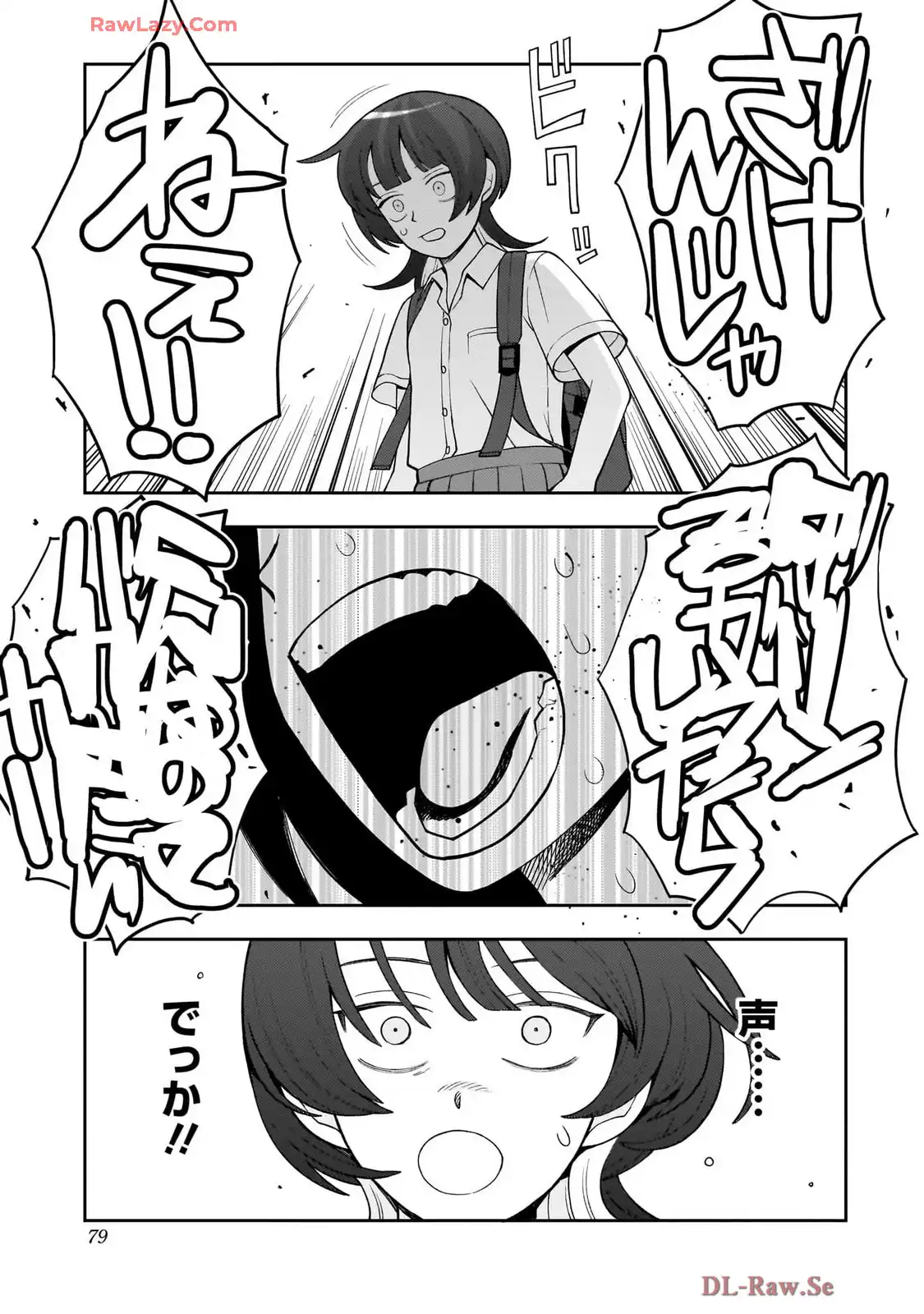 ふつうの軽音部 - raw - 第25話 - https://jppp.mangajikan.cc/jppp/05101329/ype5gooxqip.webp