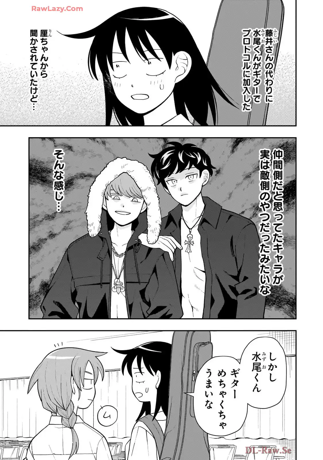 ふつうの軽音部 - raw - 第22話 - https://jppp.mangajikan.cc/jppp/05101330/0dsibddosxf.webp