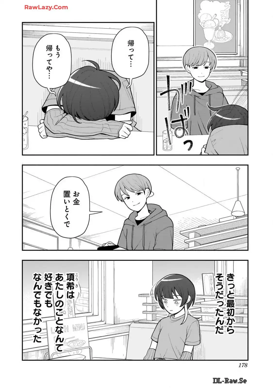 ふつうの軽音部 - raw - 第21話 - https://jppp.mangajikan.cc/jppp/05101330/3cgcwloslkh.webp