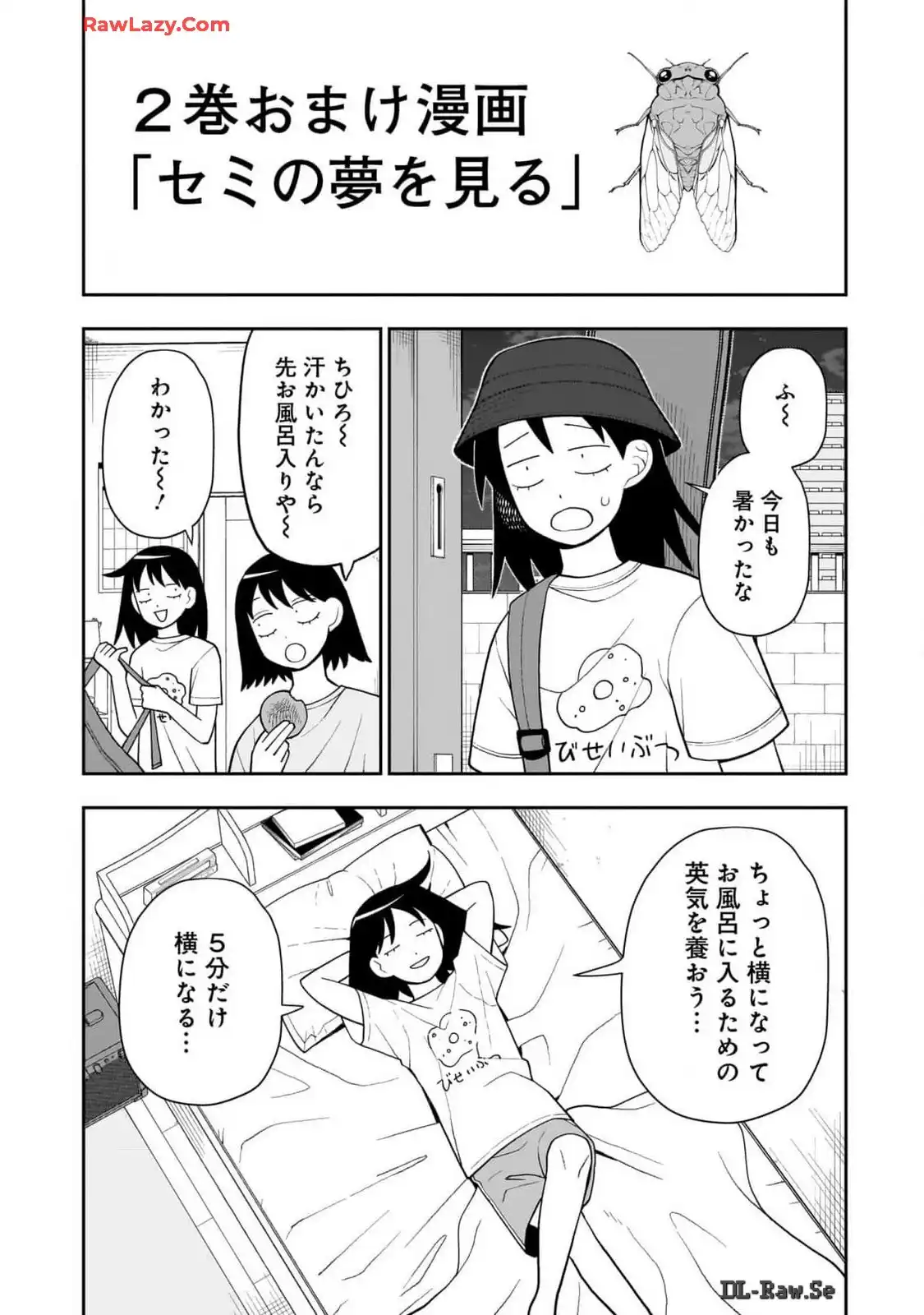 ふつうの軽音部 - raw - 第21話 - https://jppp.mangajikan.cc/jppp/05101330/3zhecokpfgl.webp