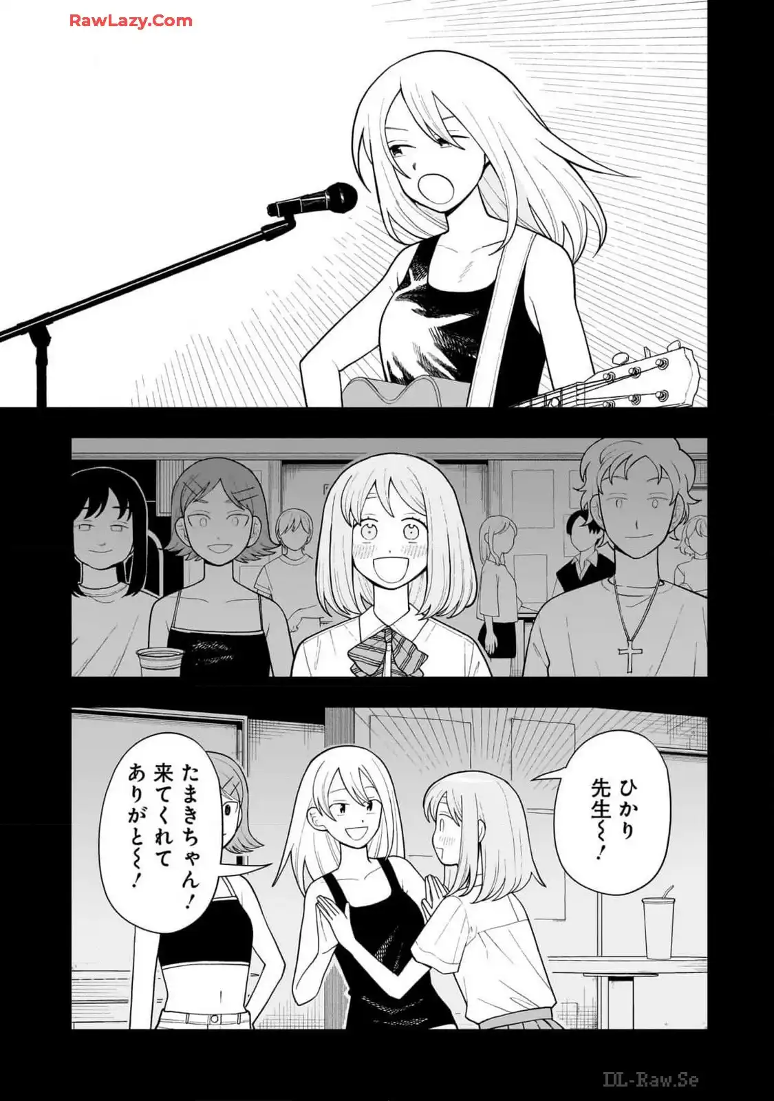 ふつうの軽音部 - raw - 第20話 - https://jppp.mangajikan.cc/jppp/05101330/52egrfzen5q.webp