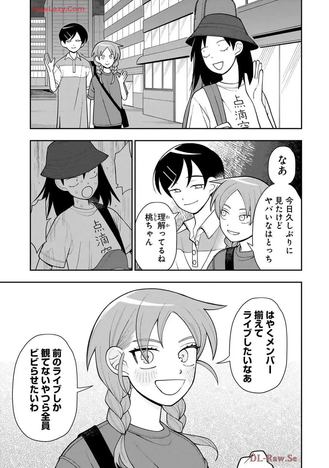 ふつうの軽音部 - raw - 第22話 - https://jppp.mangajikan.cc/jppp/05101330/5drp0ns1tlv.webp