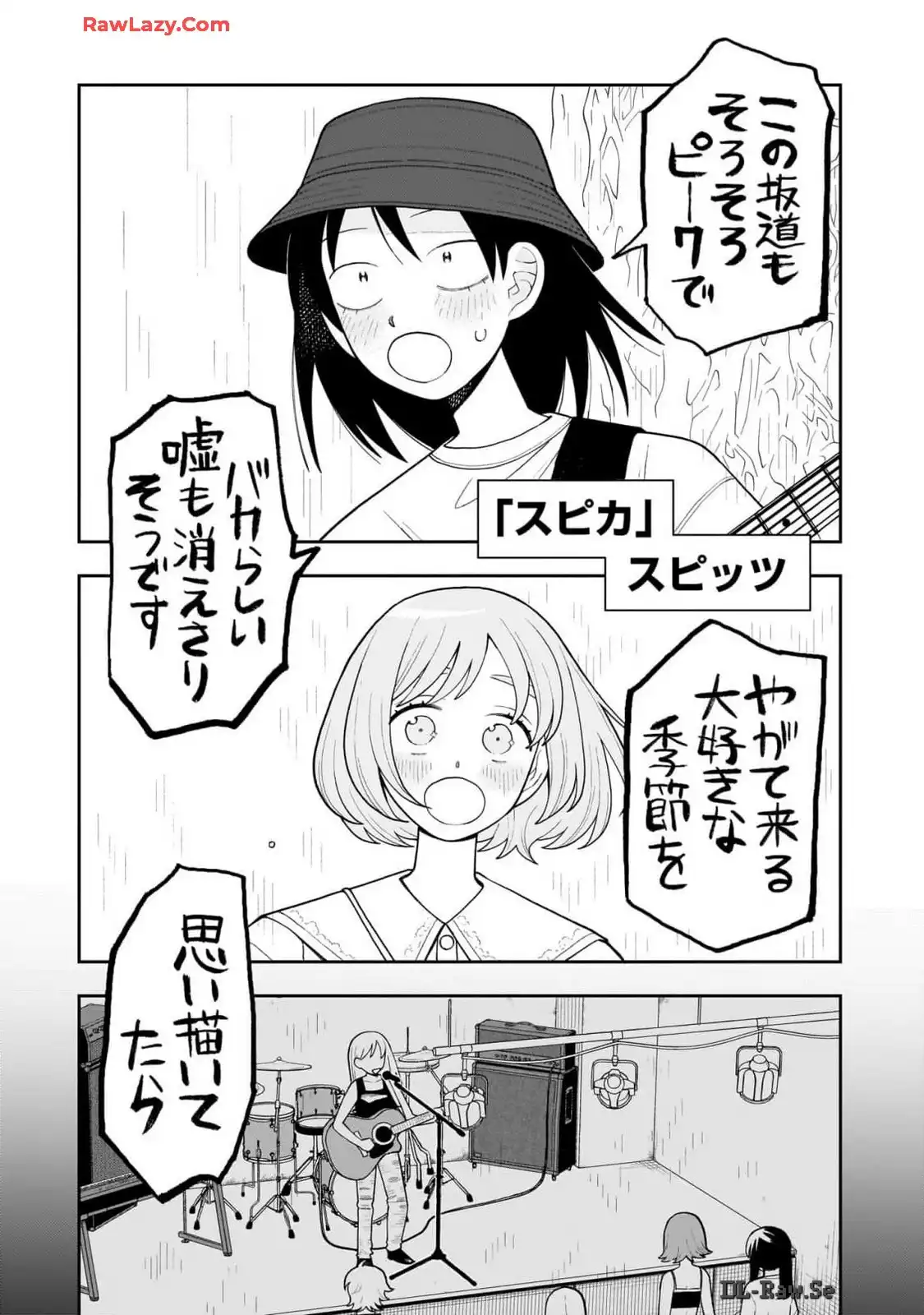 ふつうの軽音部 - raw - 第20話 - https://jppp.mangajikan.cc/jppp/05101330/ajwp03jqq34.webp