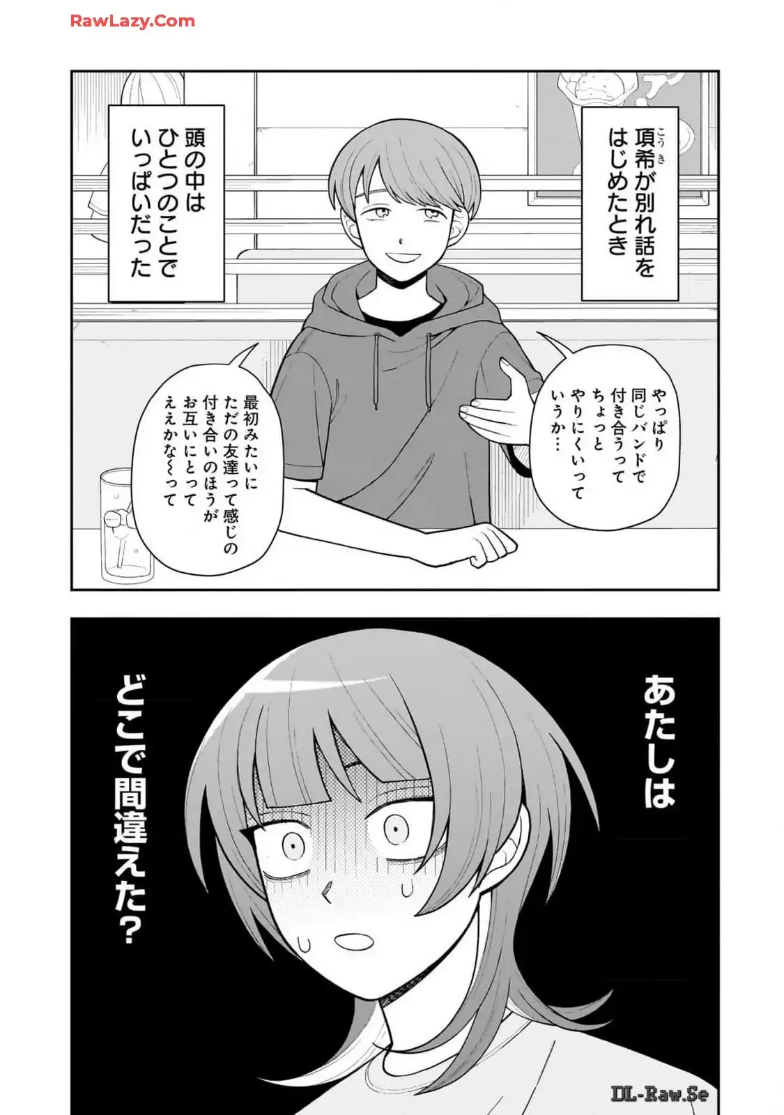 ふつうの軽音部 - raw - 第21話 - https://jppp.mangajikan.cc/jppp/05101330/bdmsdk1gwkj.webp