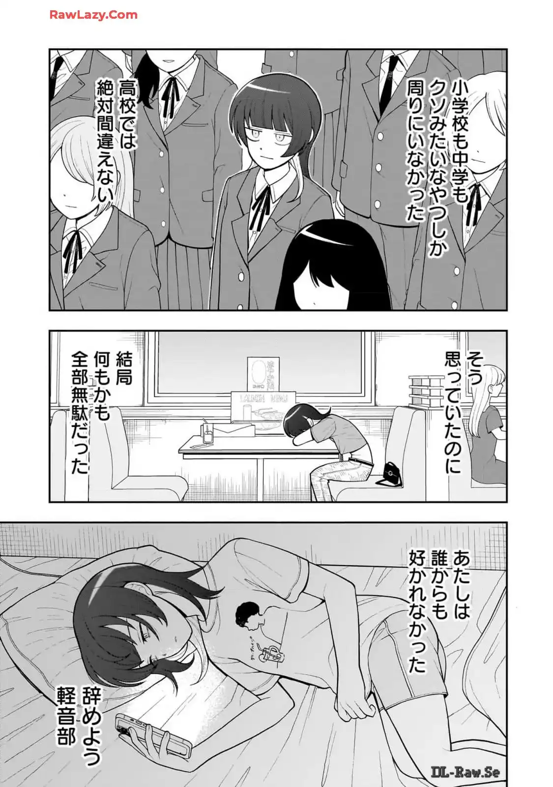 ふつうの軽音部 - raw - 第21話 - https://jppp.mangajikan.cc/jppp/05101330/d00ats40x1o.webp