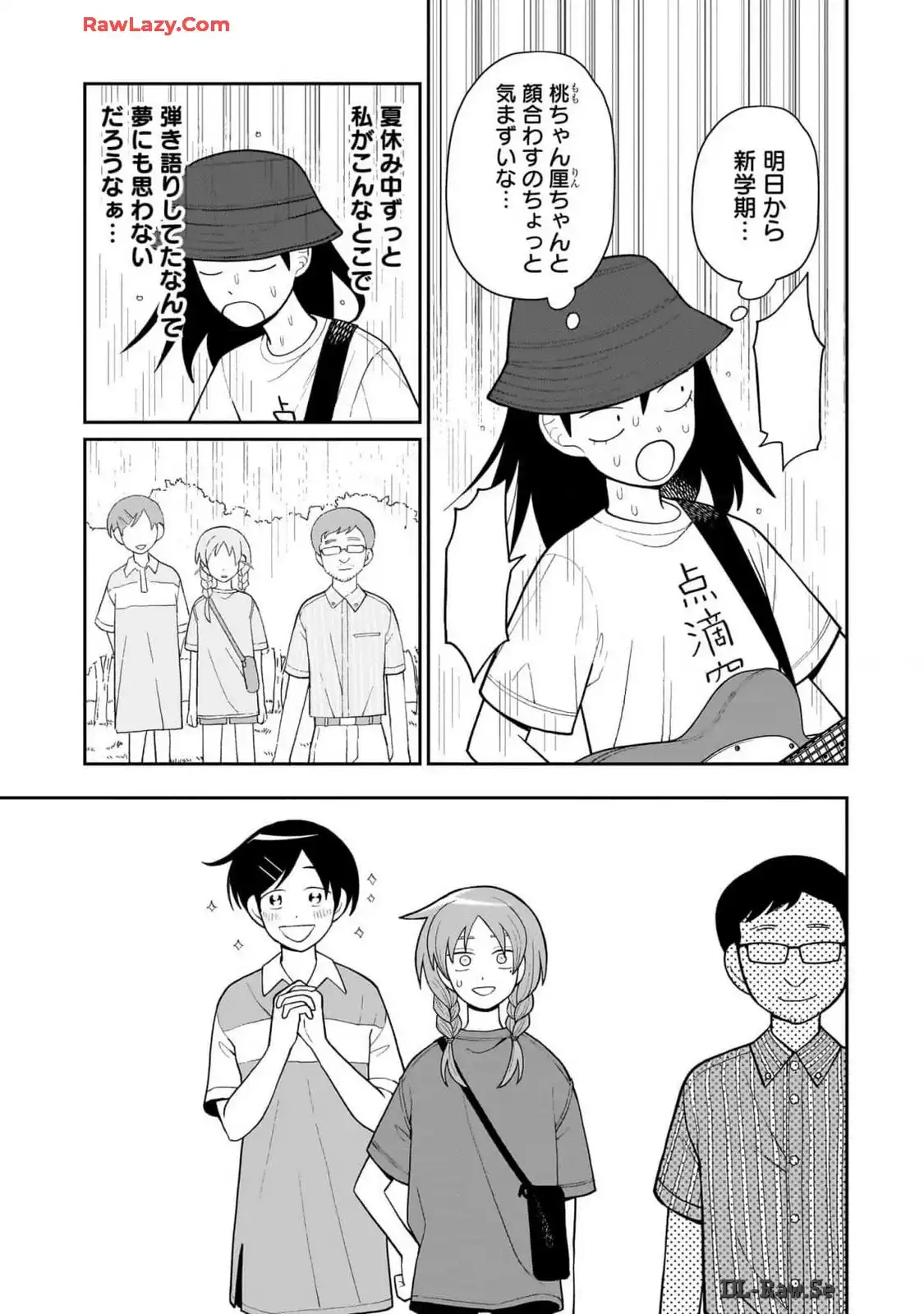 ふつうの軽音部 - raw - 第21話 - https://jppp.mangajikan.cc/jppp/05101330/eiizlz1wknd.webp