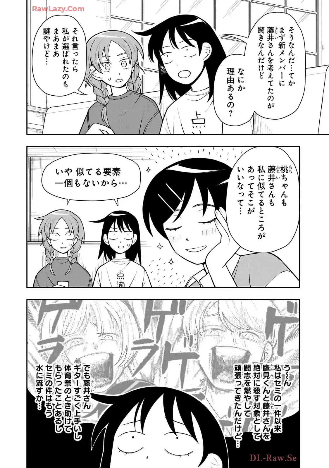 ふつうの軽音部 - raw - 第22話 - https://jppp.mangajikan.cc/jppp/05101330/er5zox1rceu.webp