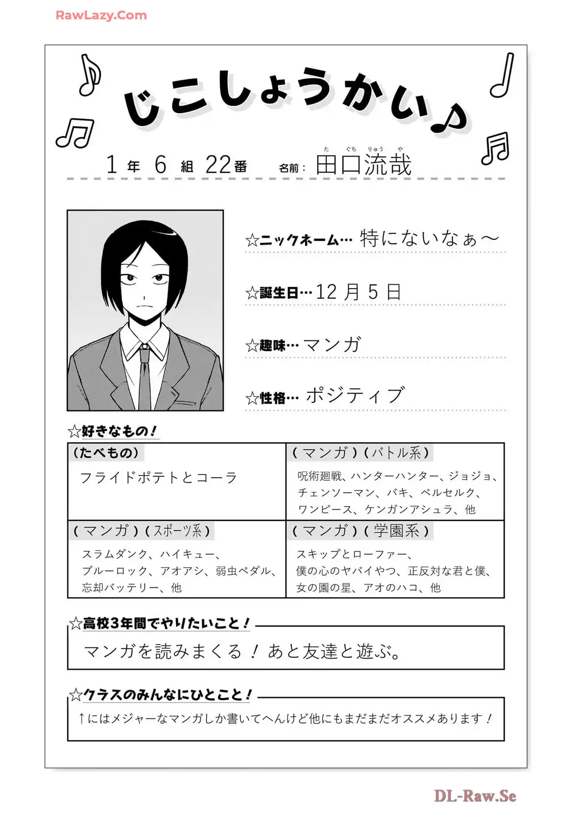 ふつうの軽音部 - raw - 第23話 - https://jppp.mangajikan.cc/jppp/05101330/h5p0jurgtuh.webp