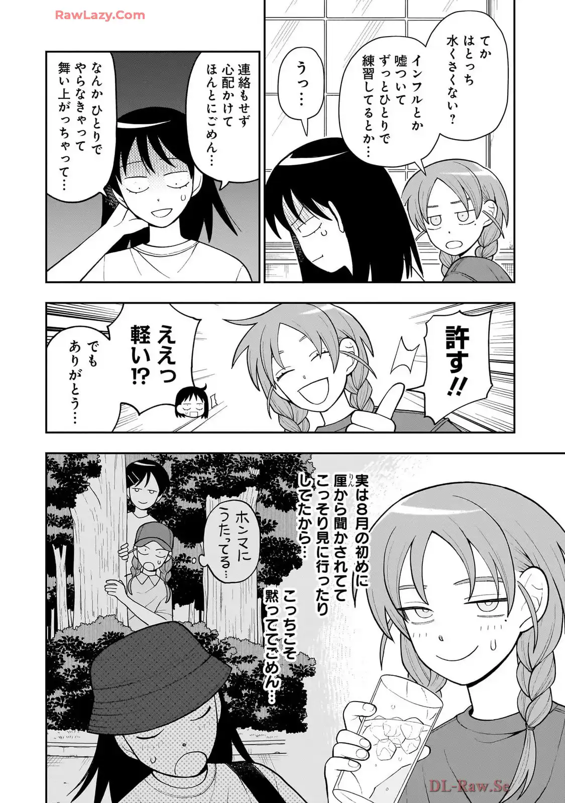 ふつうの軽音部 - raw - 第22話 - https://jppp.mangajikan.cc/jppp/05101330/i04j2laorp2.webp
