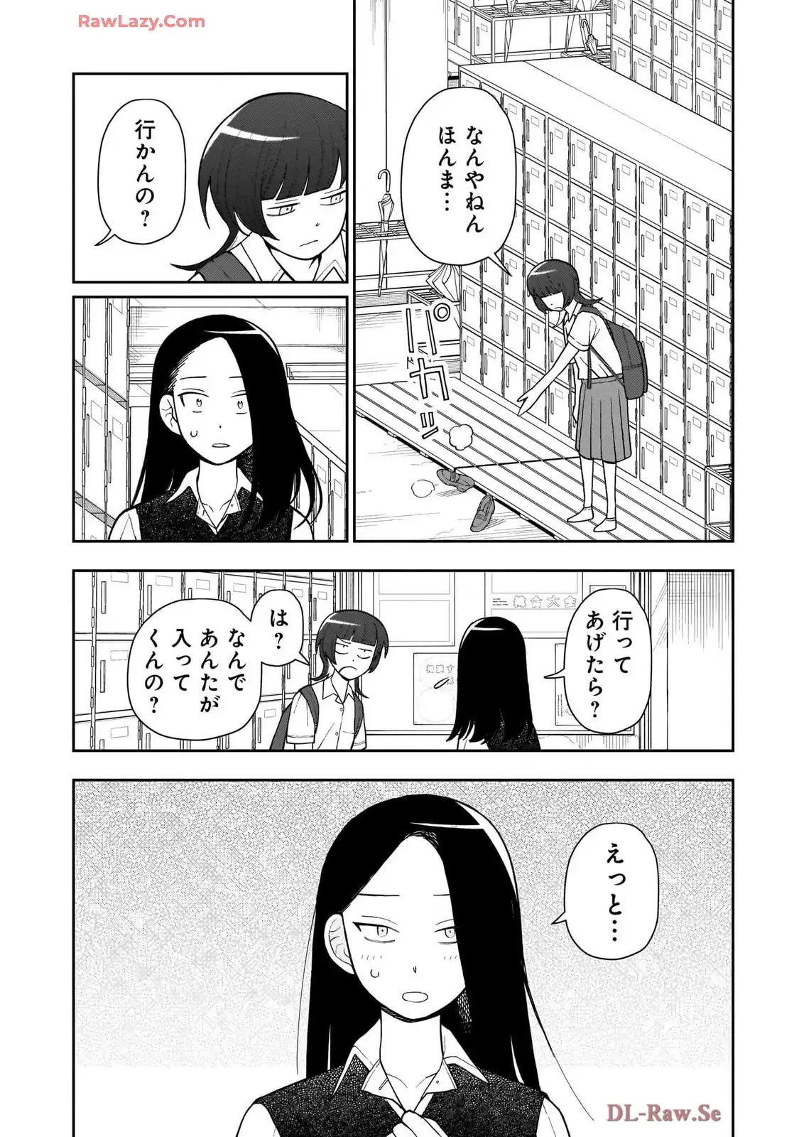 ふつうの軽音部 - raw - 第23話 - https://jppp.mangajikan.cc/jppp/05101330/o0cgeecrbnz.webp