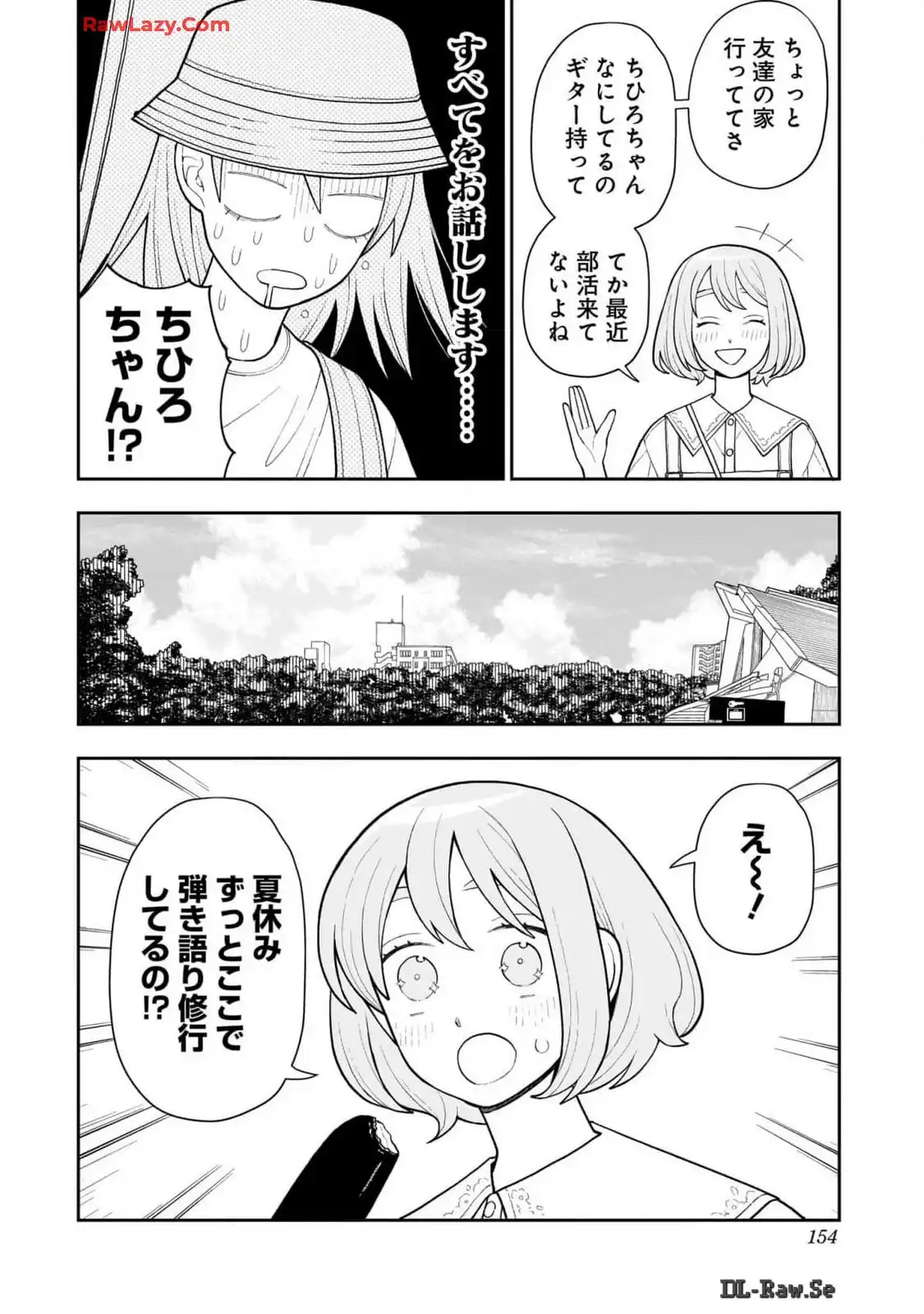 ふつうの軽音部 - raw - 第20話 - https://jppp.mangajikan.cc/jppp/05101330/pg5v004ndr2.webp