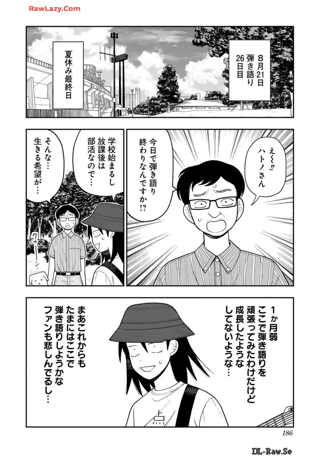 ふつうの軽音部 - raw - 第21話 - https://jppp.mangajikan.cc/jppp/05101330/qerjg2tzyb4.webp
